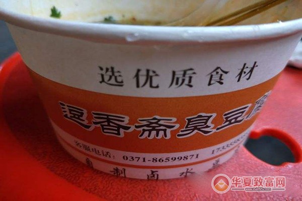 逗香斋臭豆腐加盟